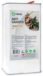 �������� ��� �������� ����� "Antigraffiti" (5 ��) 140101