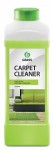    "Carpet Cleaner" (1 ) 215100
