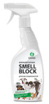    "Smell Block" (600 ) 802004